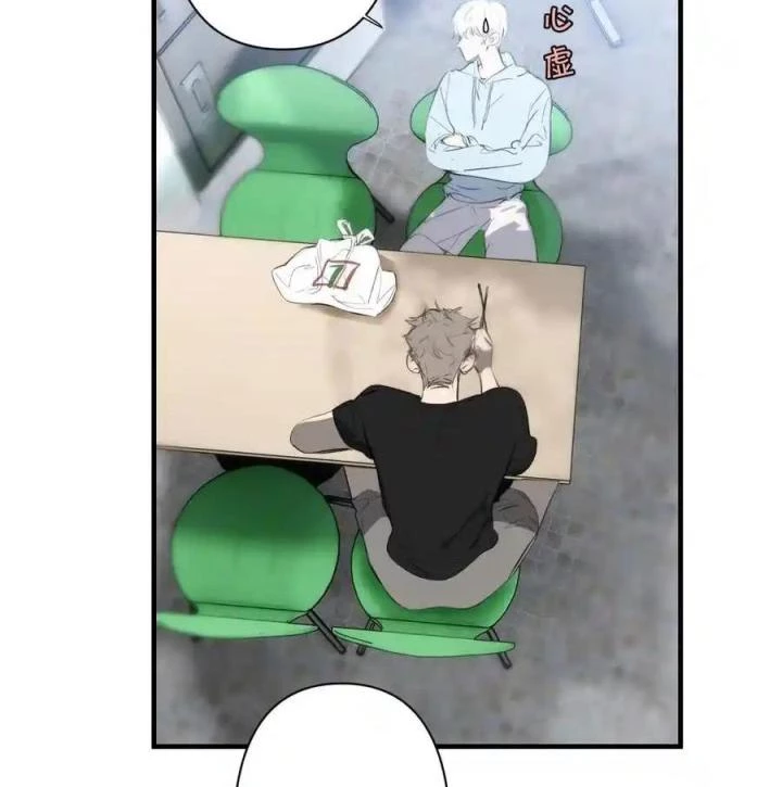Hoàng Tử Bé Chapter 4 - Trang 2