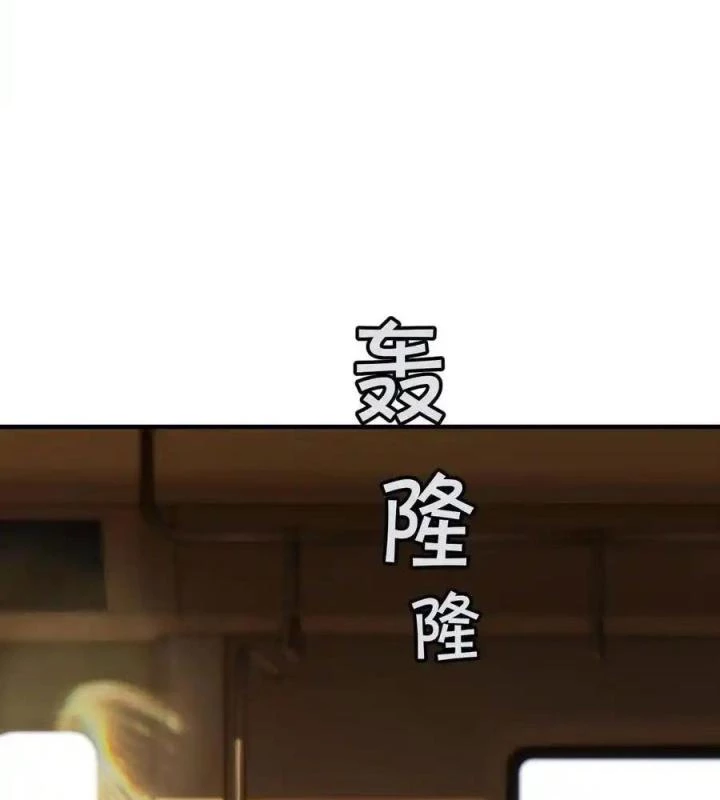Hoàng Tử Bé Chapter 4 - Trang 2