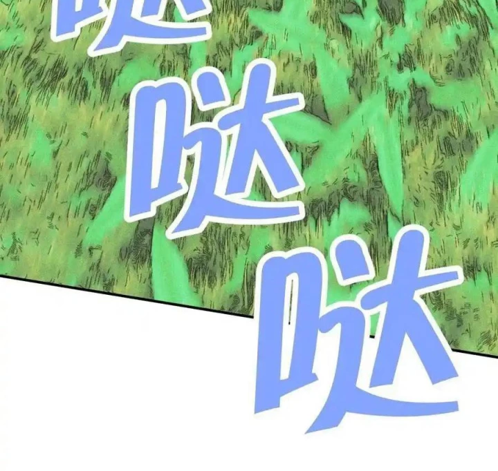 Hoàng Tử Bé Chapter 40.1 - Trang 2