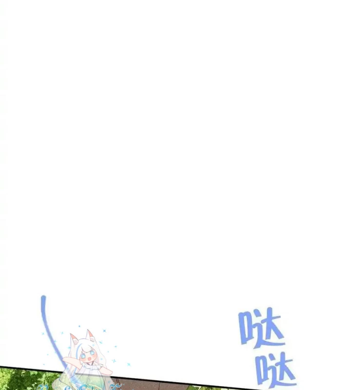 Hoàng Tử Bé Chapter 40.1 - Trang 2