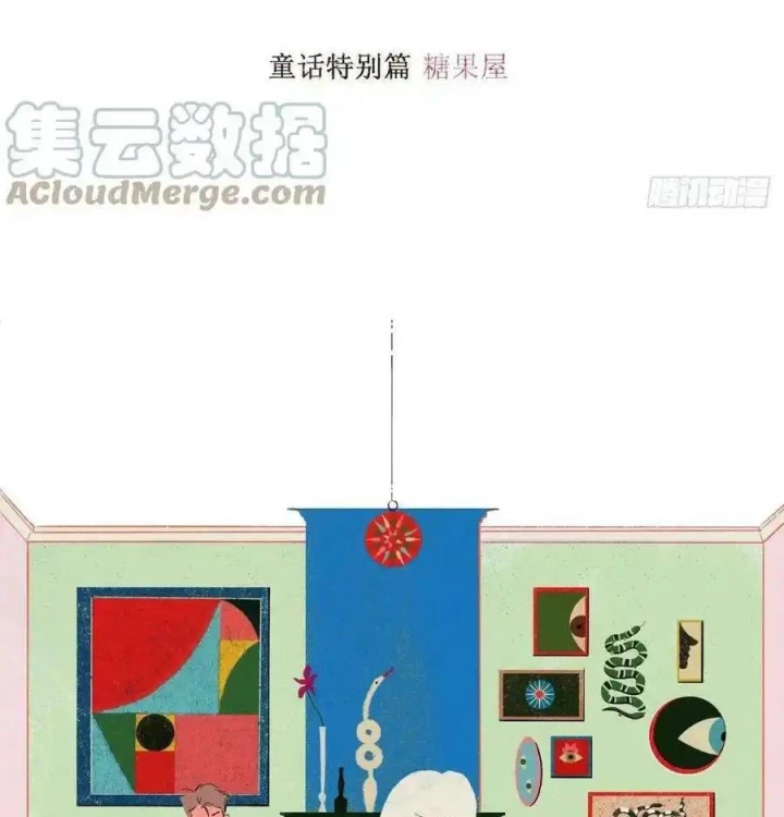 Hoàng Tử Bé Chapter 40.1 - Trang 2