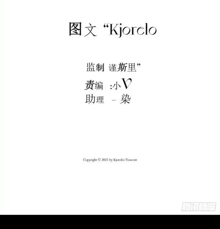Hoàng Tử Bé Chapter 40.1 - Trang 2