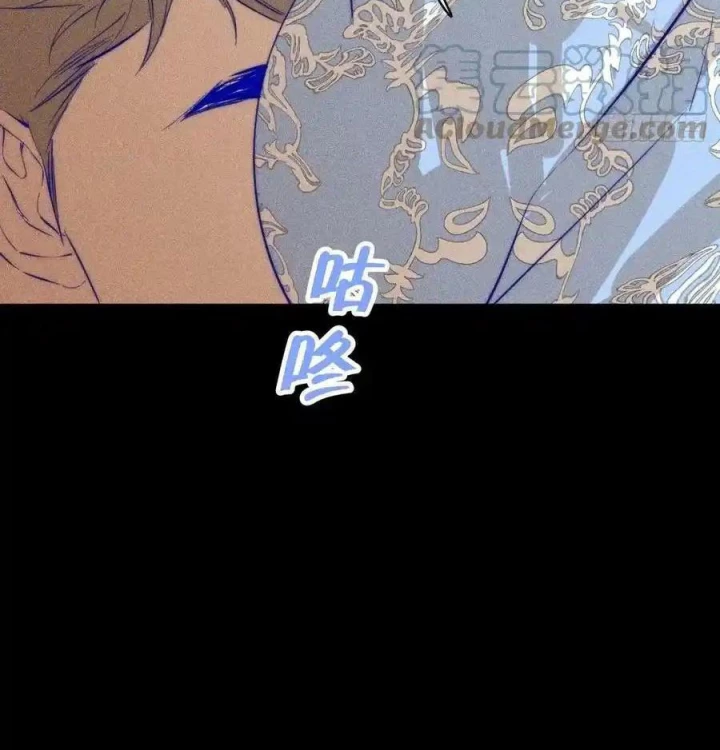 Hoàng Tử Bé Chapter 40.5 - Trang 2