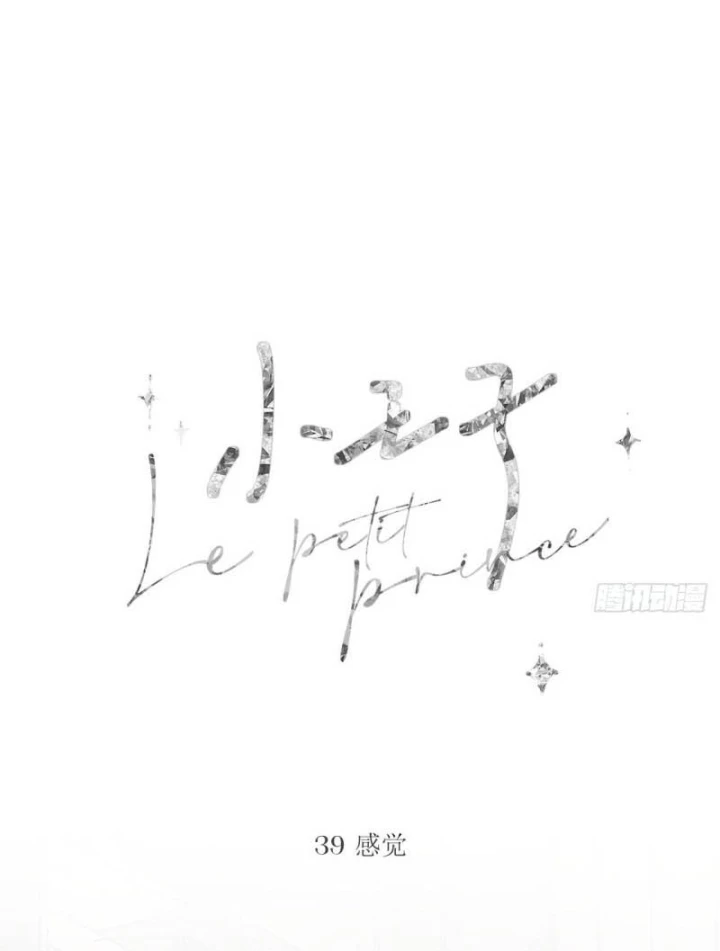 Hoàng Tử Bé Chapter 40 - Trang 2