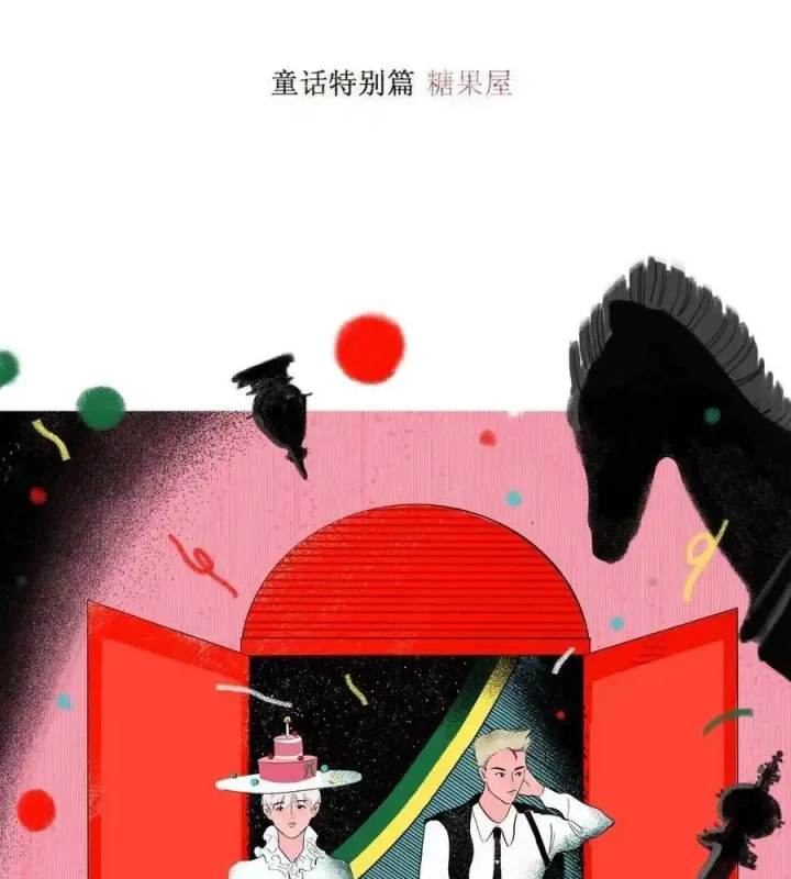 Hoàng Tử Bé Chapter 41.2 - Trang 2