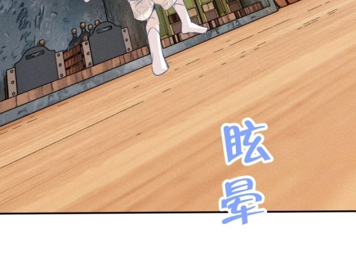 Hoàng Tử Bé Chapter 41.3 - Trang 2