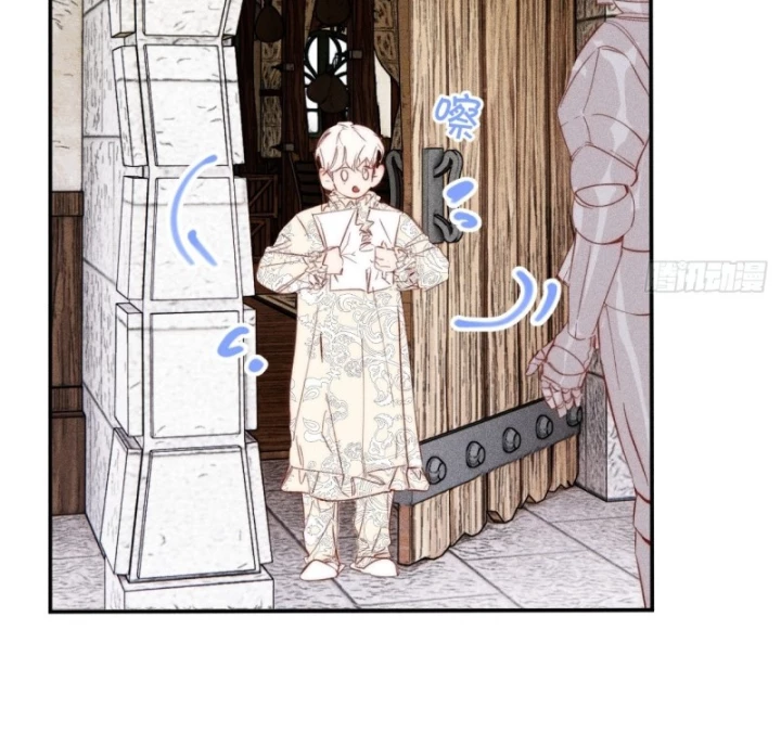Hoàng Tử Bé Chapter 41.3 - Trang 2