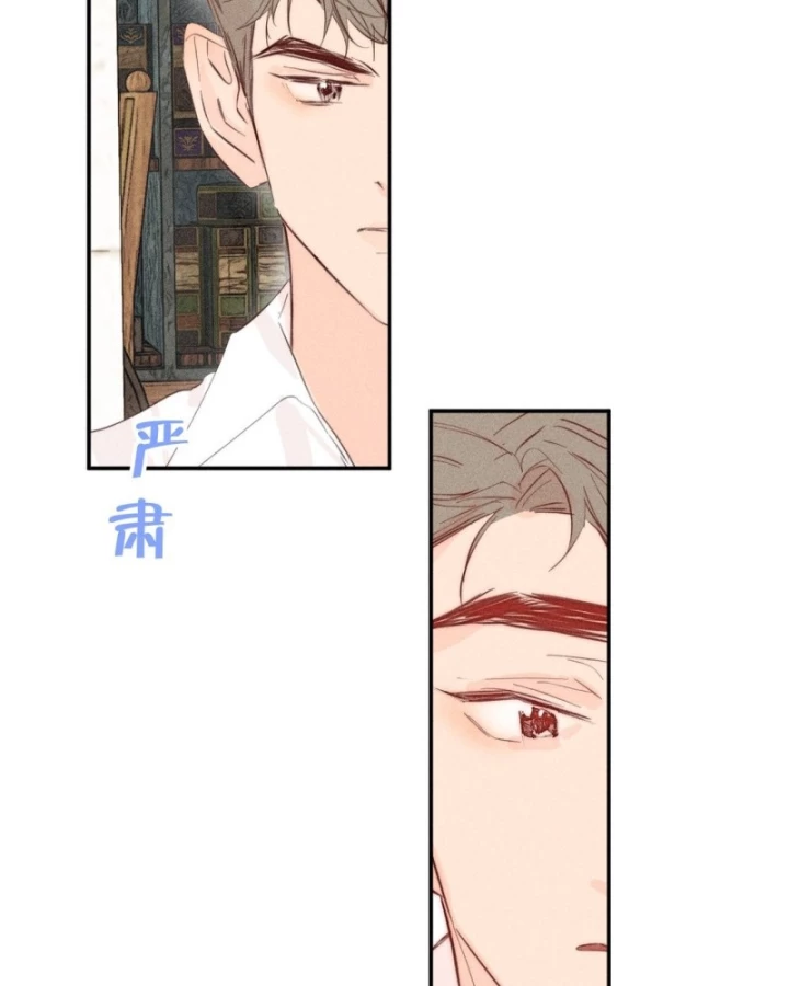 Hoàng Tử Bé Chapter 41.3 - Trang 2