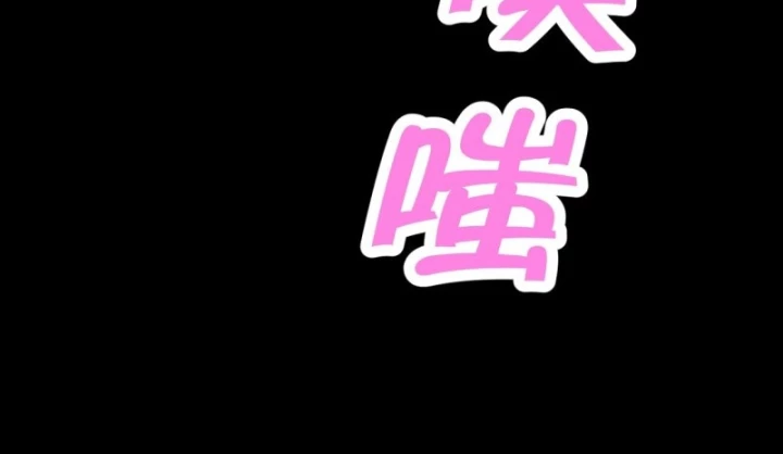 Hoàng Tử Bé Chapter 41.3 - Trang 2