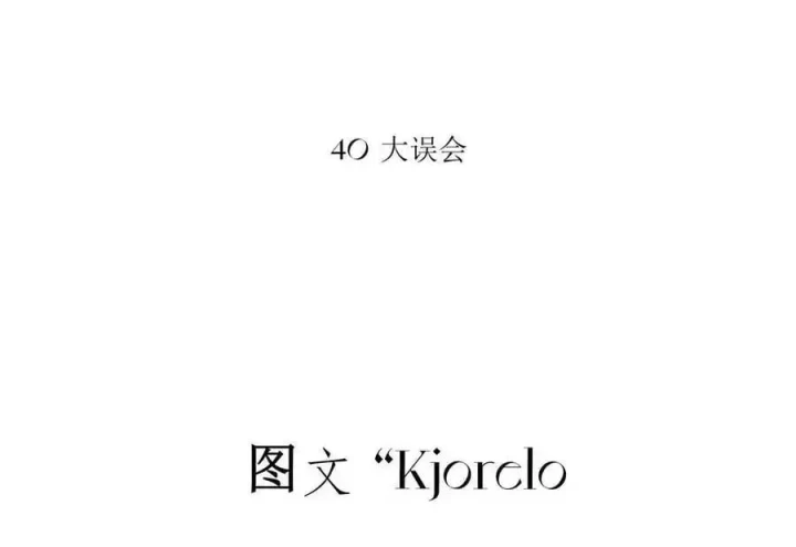 Hoàng Tử Bé Chapter 41 - Trang 2