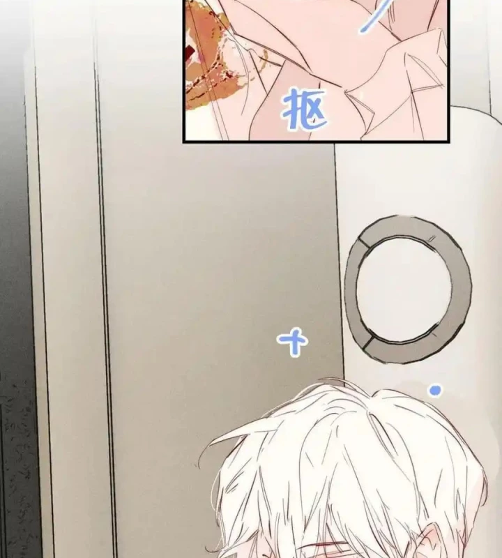 Hoàng Tử Bé Chapter 41 - Trang 2