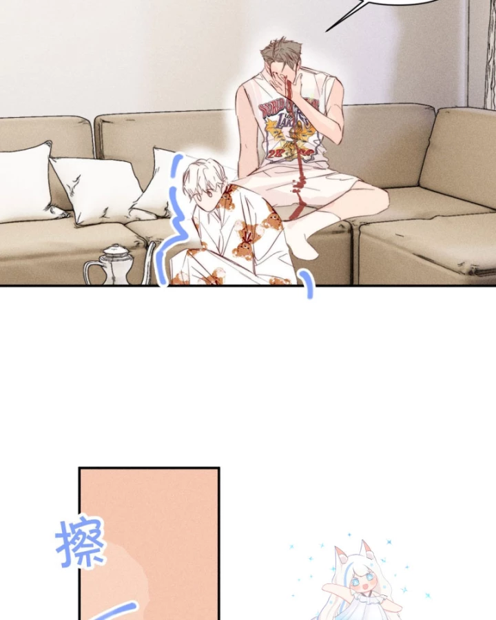 Hoàng Tử Bé Chapter 42 - Trang 2