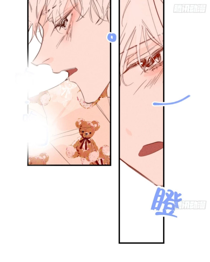 Hoàng Tử Bé Chapter 42 - Trang 2