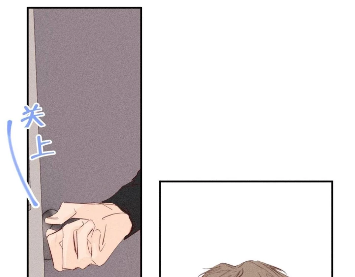Hoàng Tử Bé Chapter 44 - Trang 2