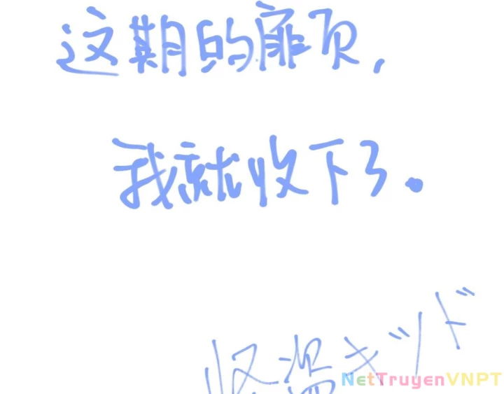 Hoàng Tử Bé Chapter 44 - Trang 2
