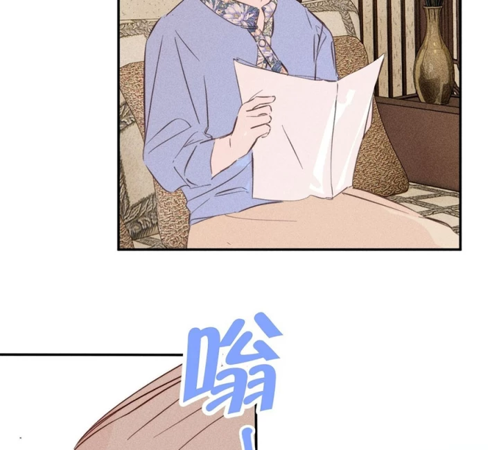 Hoàng Tử Bé Chapter 45 - Trang 2