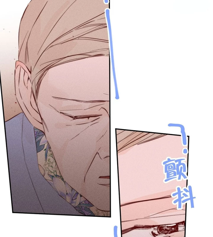 Hoàng Tử Bé Chapter 45 - Trang 2