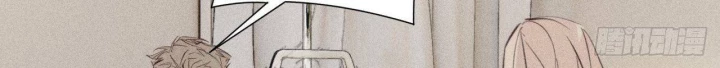 Hoàng Tử Bé Chapter 46 - Trang 2