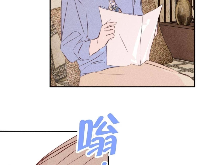 Hoàng Tử Bé Chapter 46 - Trang 2