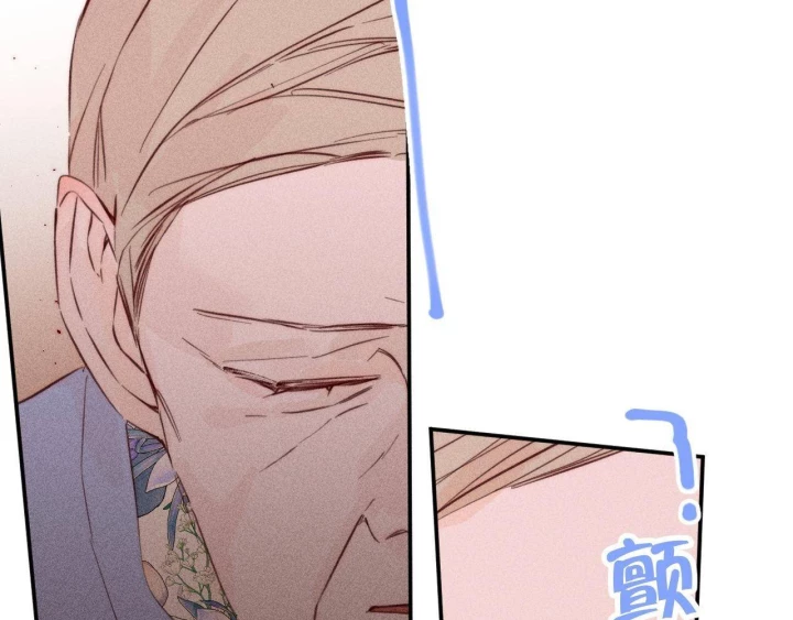 Hoàng Tử Bé Chapter 46 - Trang 2