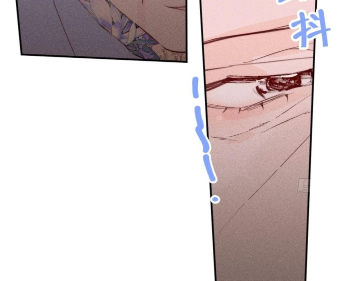 Hoàng Tử Bé Chapter 46 - Trang 2