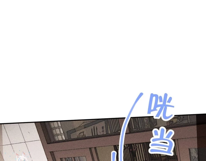 Hoàng Tử Bé Chapter 46 - Trang 2