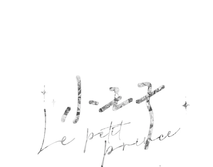 Hoàng Tử Bé Chapter 46 - Trang 2