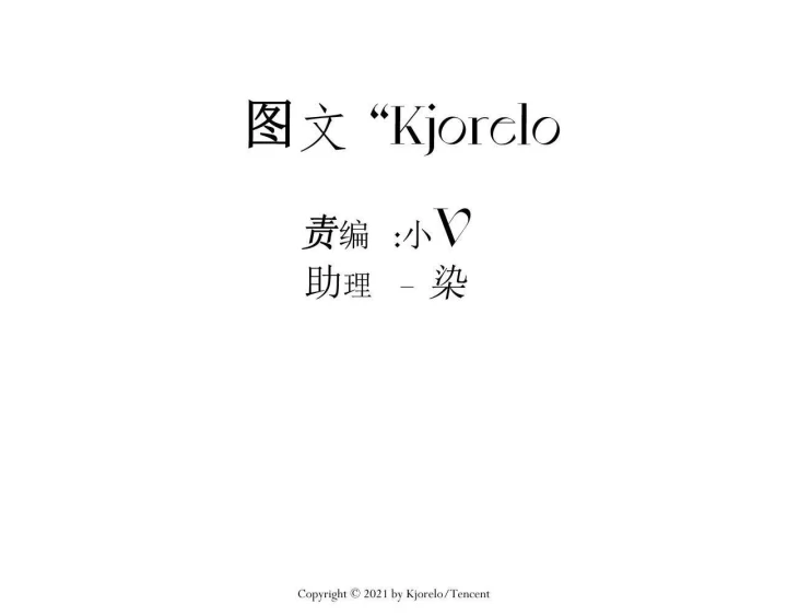 Hoàng Tử Bé Chapter 46 - Trang 2