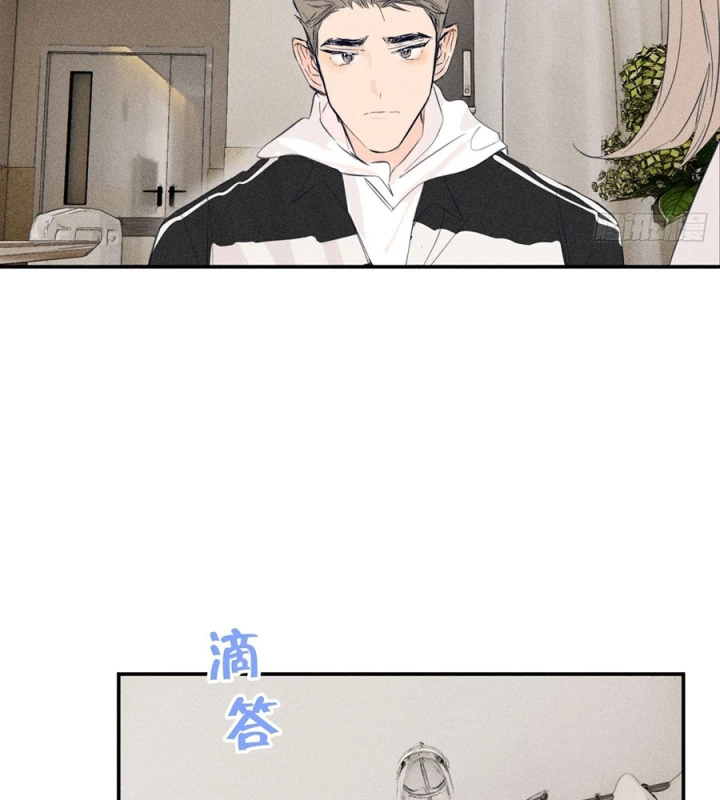 Hoàng Tử Bé Chapter 47 - Trang 2