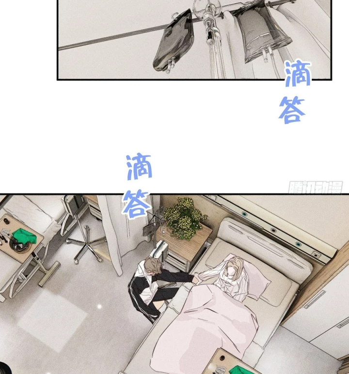 Hoàng Tử Bé Chapter 47 - Trang 2