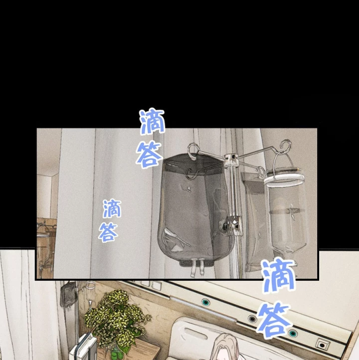 Hoàng Tử Bé Chapter 48 - Trang 2