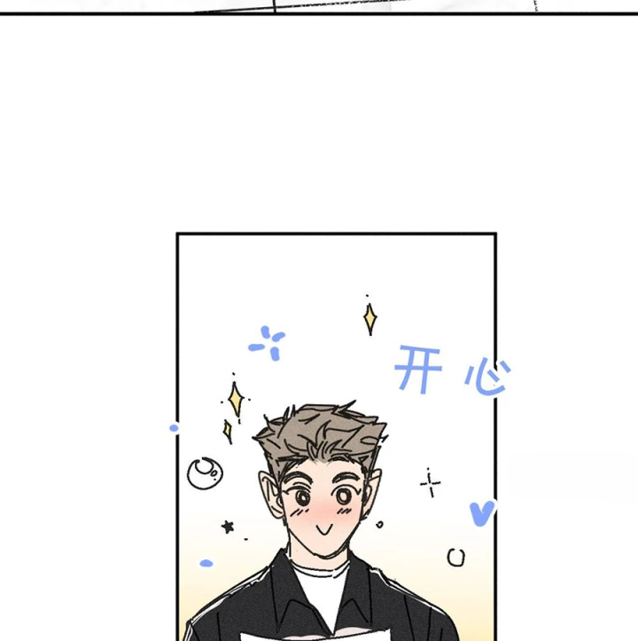 Hoàng Tử Bé Chapter 48 - Trang 2
