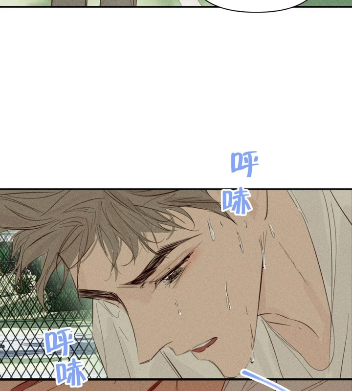 Hoàng Tử Bé Chapter 48 - Trang 2