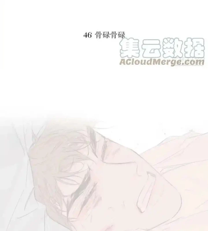 Hoàng Tử Bé Chapter 49 - Trang 2