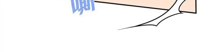 Hoàng Tử Bé Chapter 49 - Trang 2