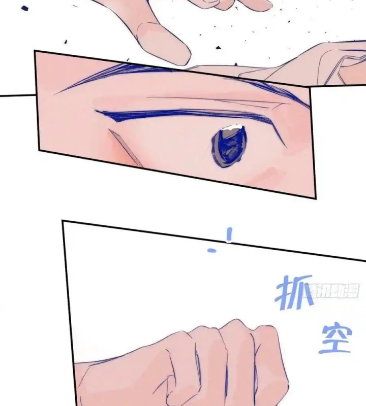 Hoàng Tử Bé Chapter 49 - Trang 2