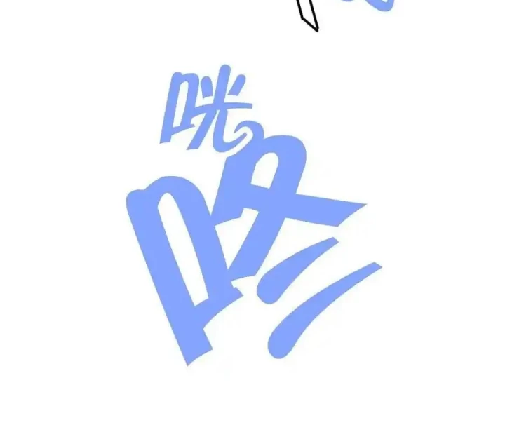 Hoàng Tử Bé Chapter 49 - Trang 2