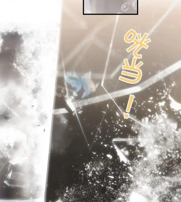 Hoàng Tử Bé Chapter 5 - Trang 2