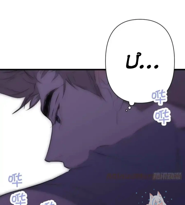 Hoàng Tử Bé Chapter 6 - Trang 2