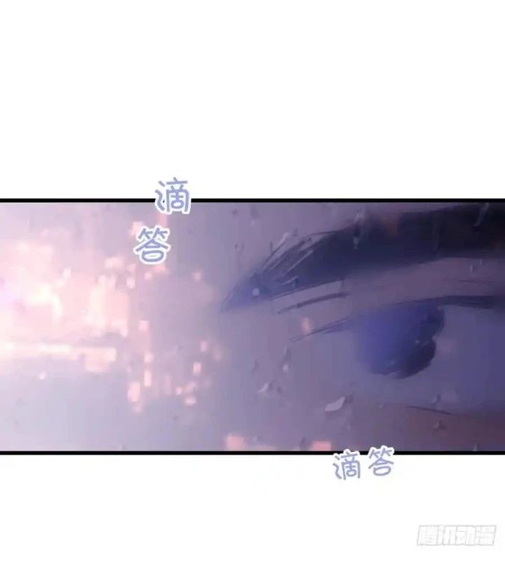 Hoàng Tử Bé Chapter 6 - Trang 2