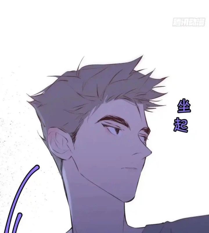 Hoàng Tử Bé Chapter 6 - Trang 2