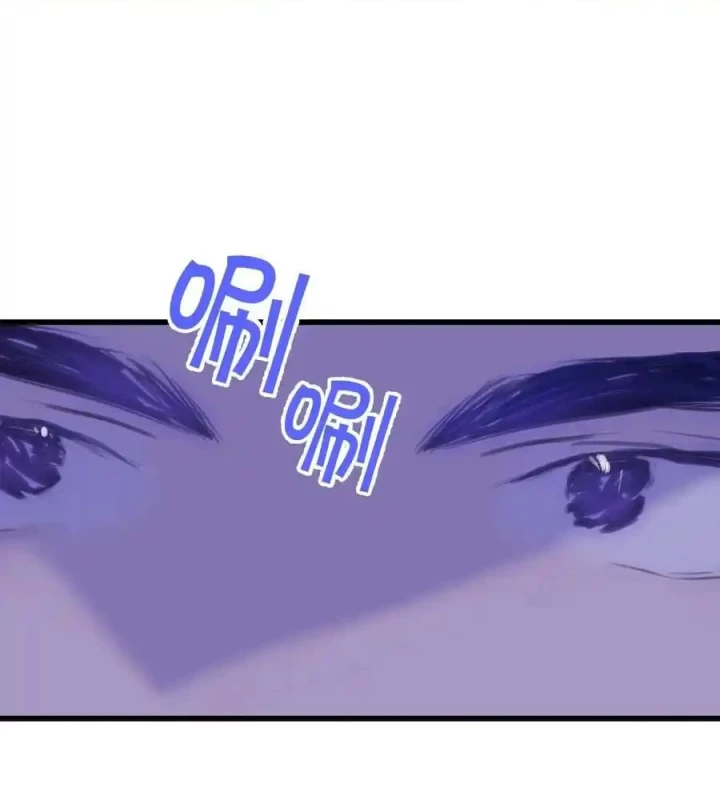 Hoàng Tử Bé Chapter 6 - Trang 2