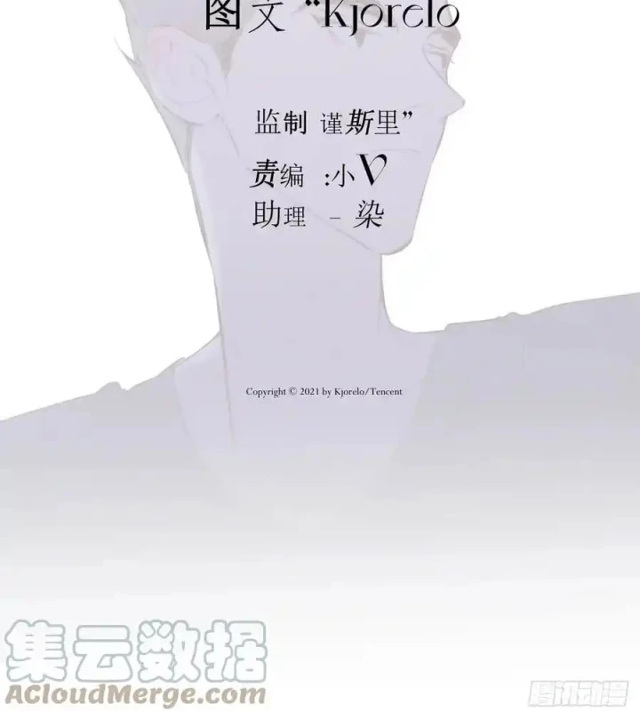 Hoàng Tử Bé Chapter 6 - Trang 2