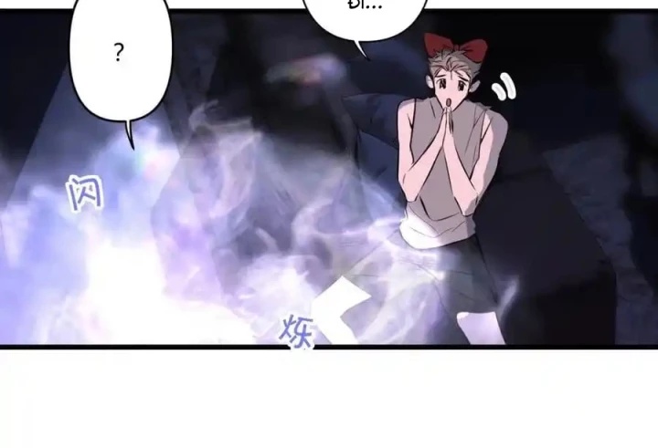 Hoàng Tử Bé Chapter 6 - Trang 2