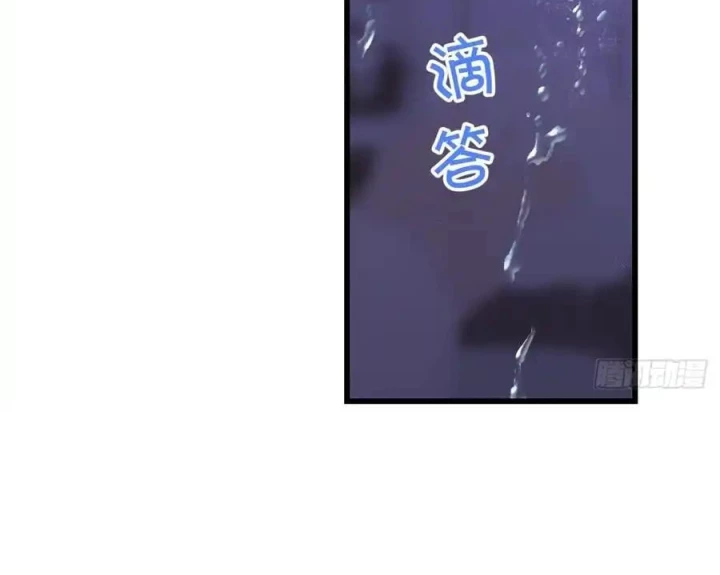 Hoàng Tử Bé Chapter 6 - Trang 2