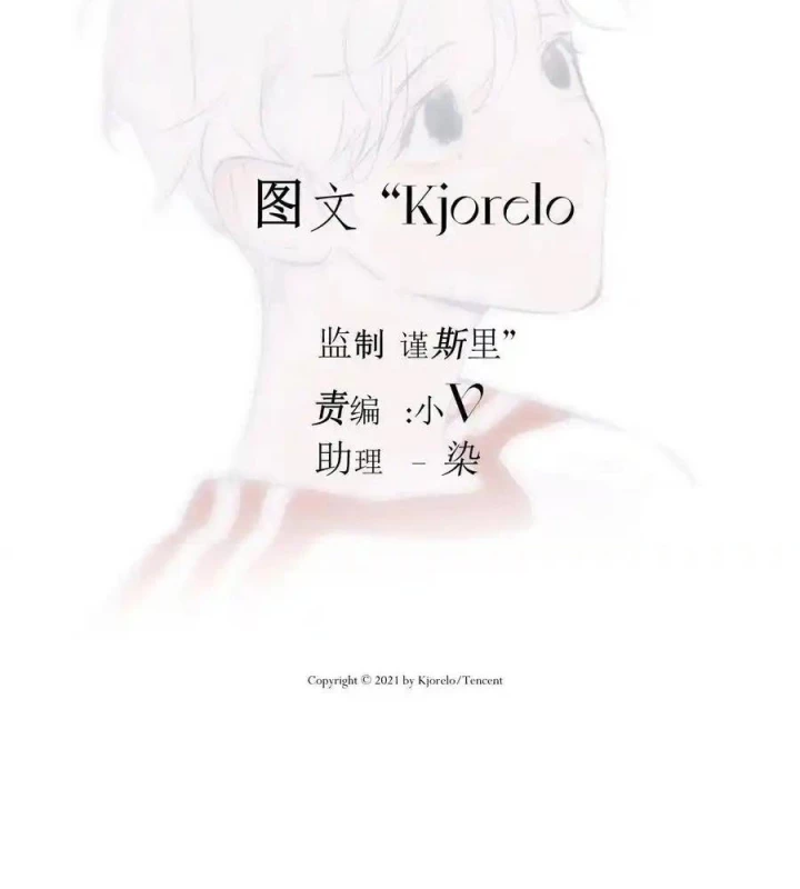 Hoàng Tử Bé Chapter 7 - Trang 2