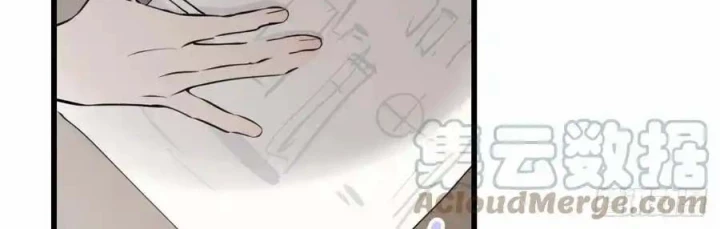 Hoàng Tử Bé Chapter 8 - Trang 2