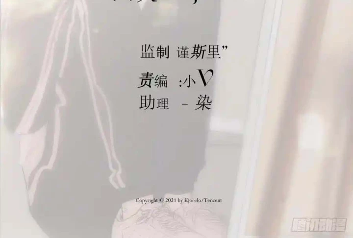 Hoàng Tử Bé Chapter 8 - Trang 2
