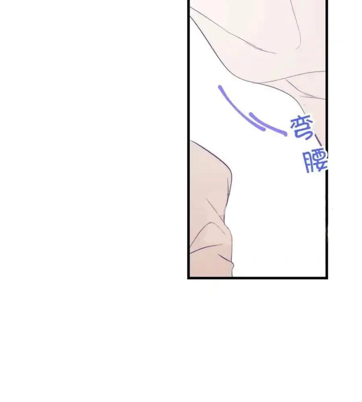 Hoàng Tử Bé Chapter 9 - Trang 2