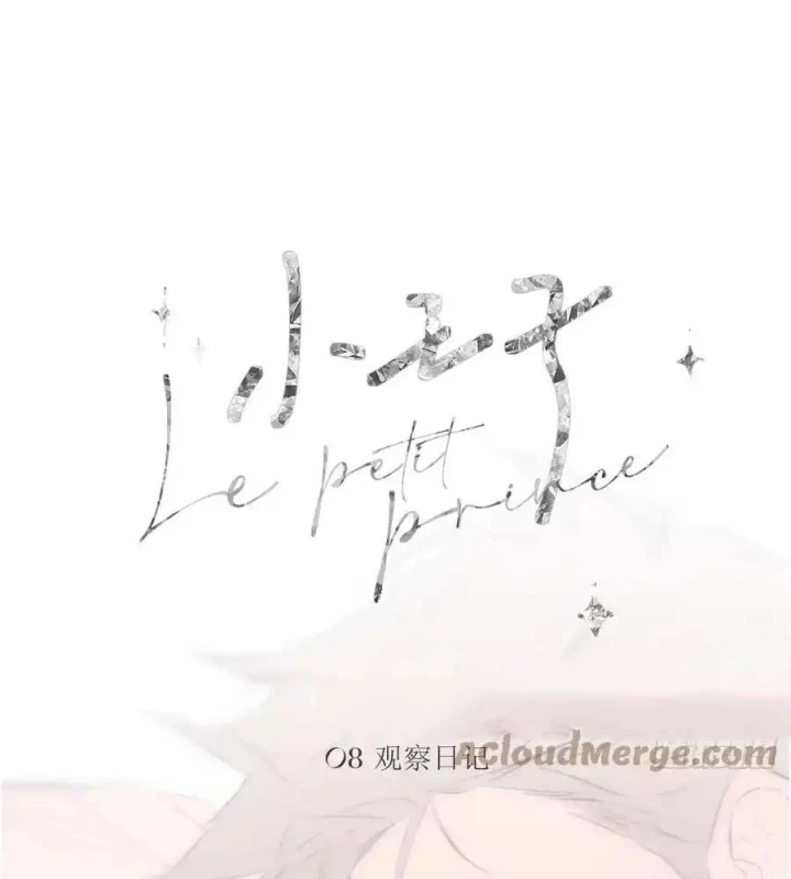 Hoàng Tử Bé Chapter 9 - Trang 2